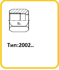 trubniki2002